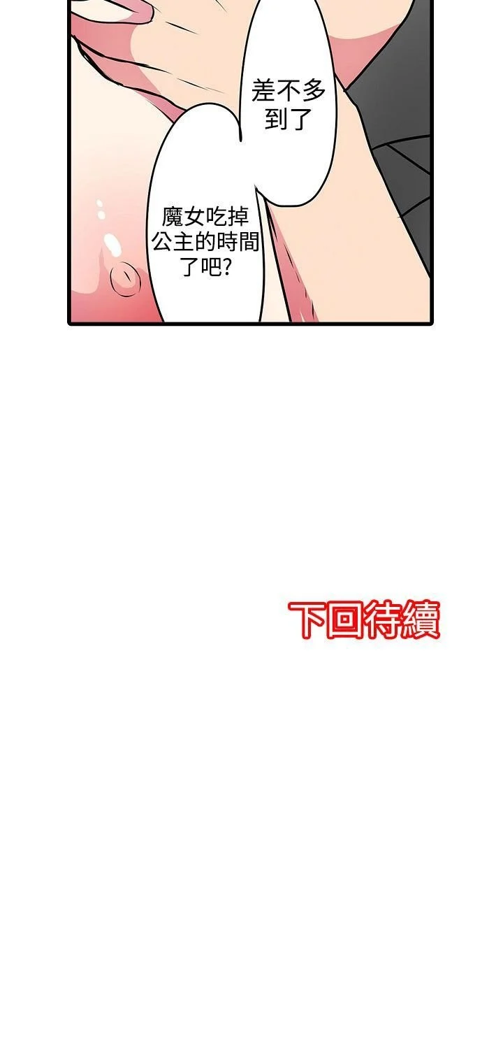1-20_0428