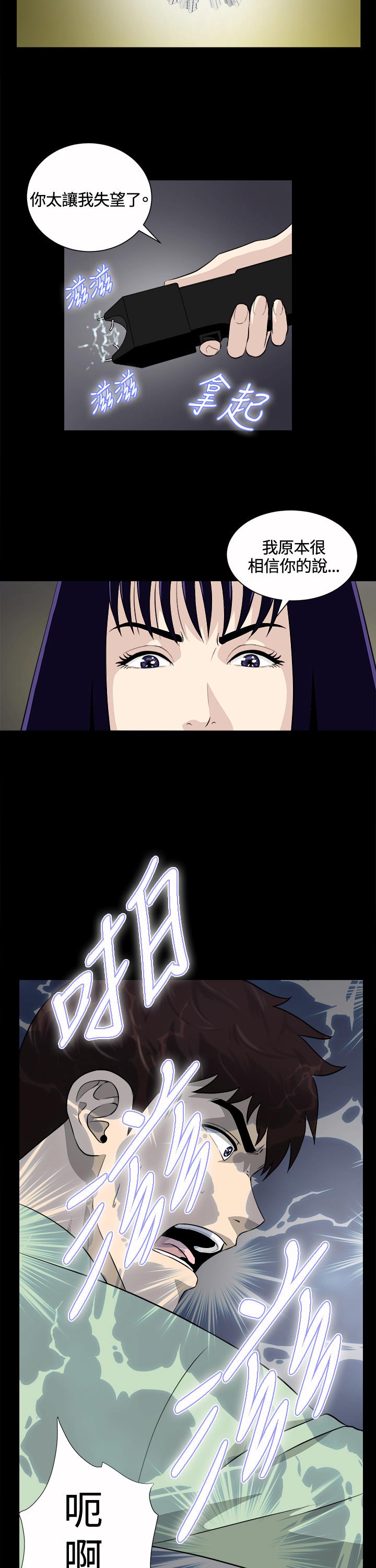 24_0510