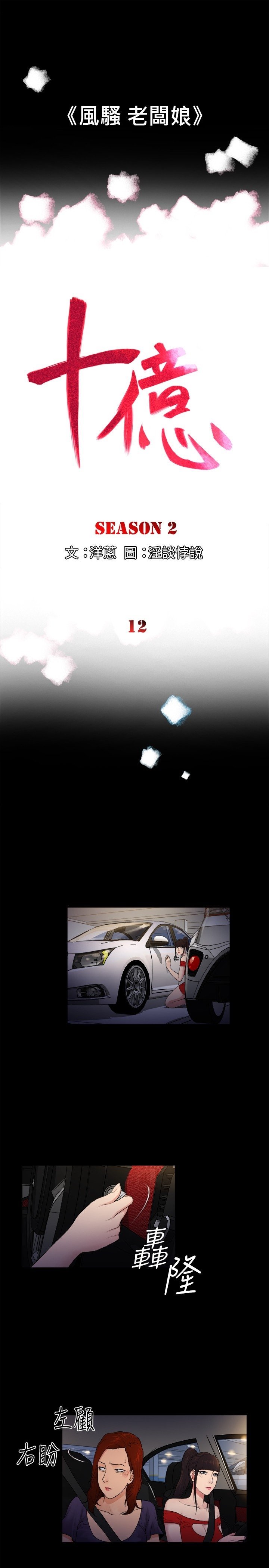 01-30_0129