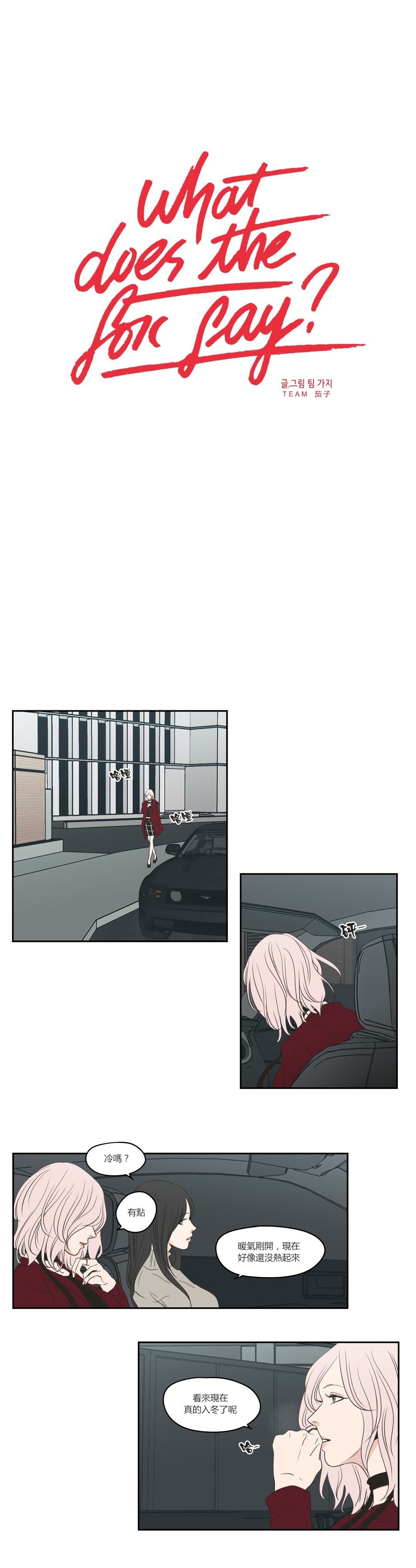 61-93_1243