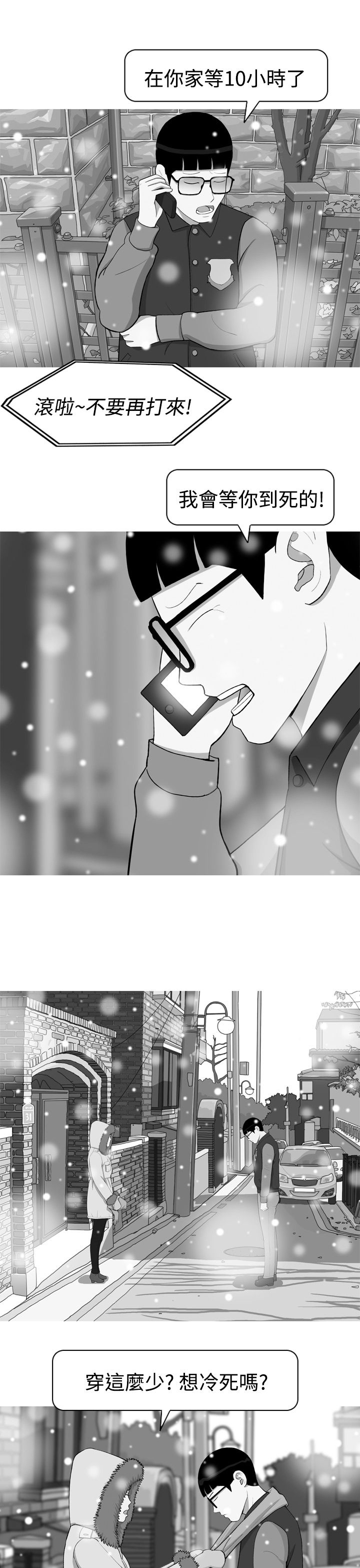 1-20_0011