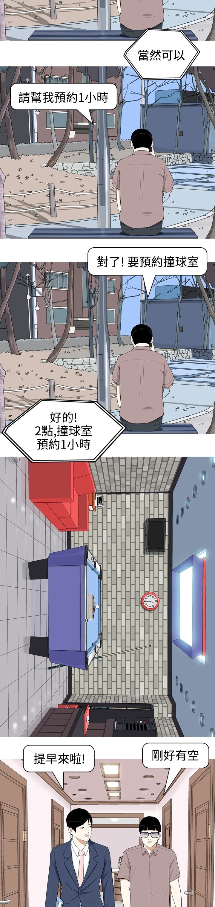 1-20_0055