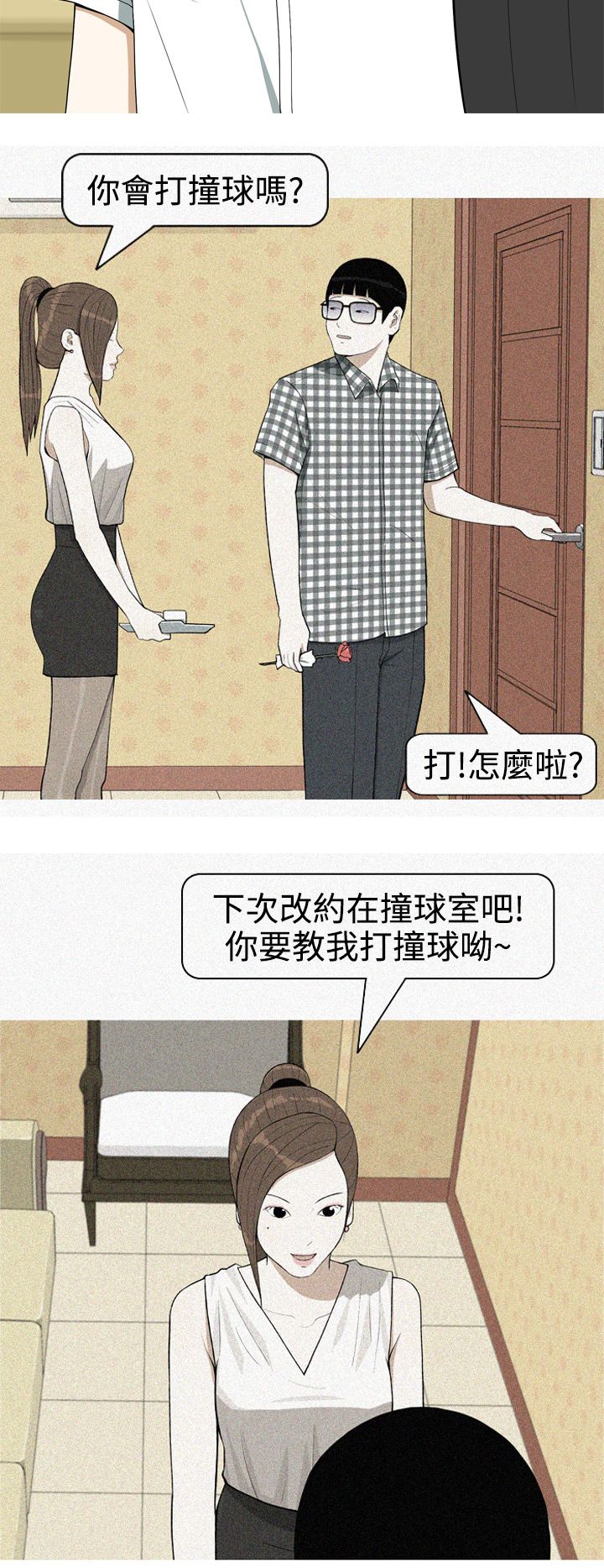 1-20_0230