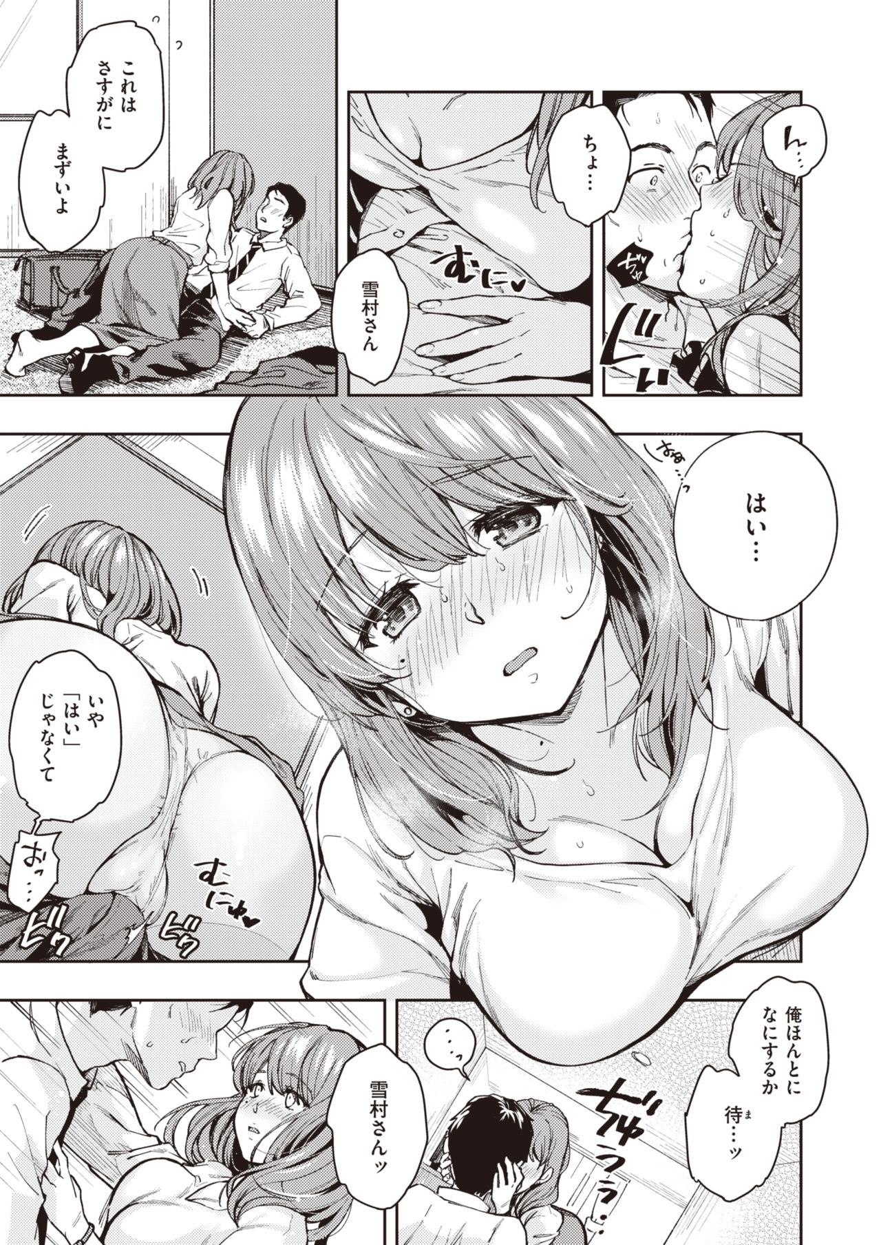 212