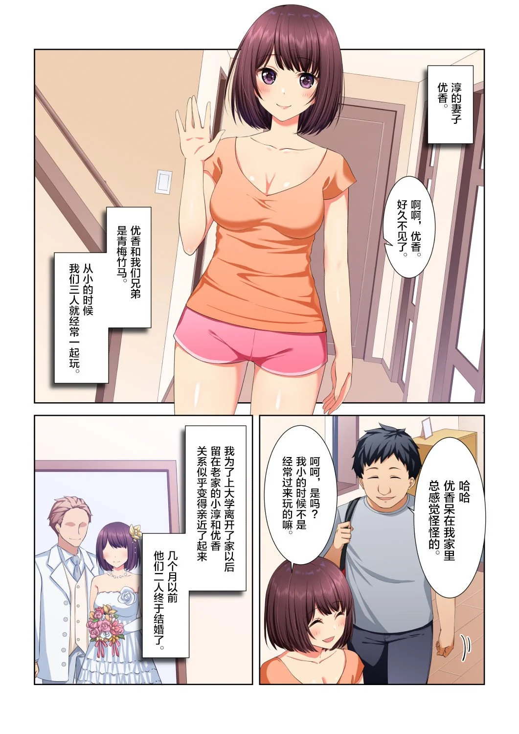 p_003