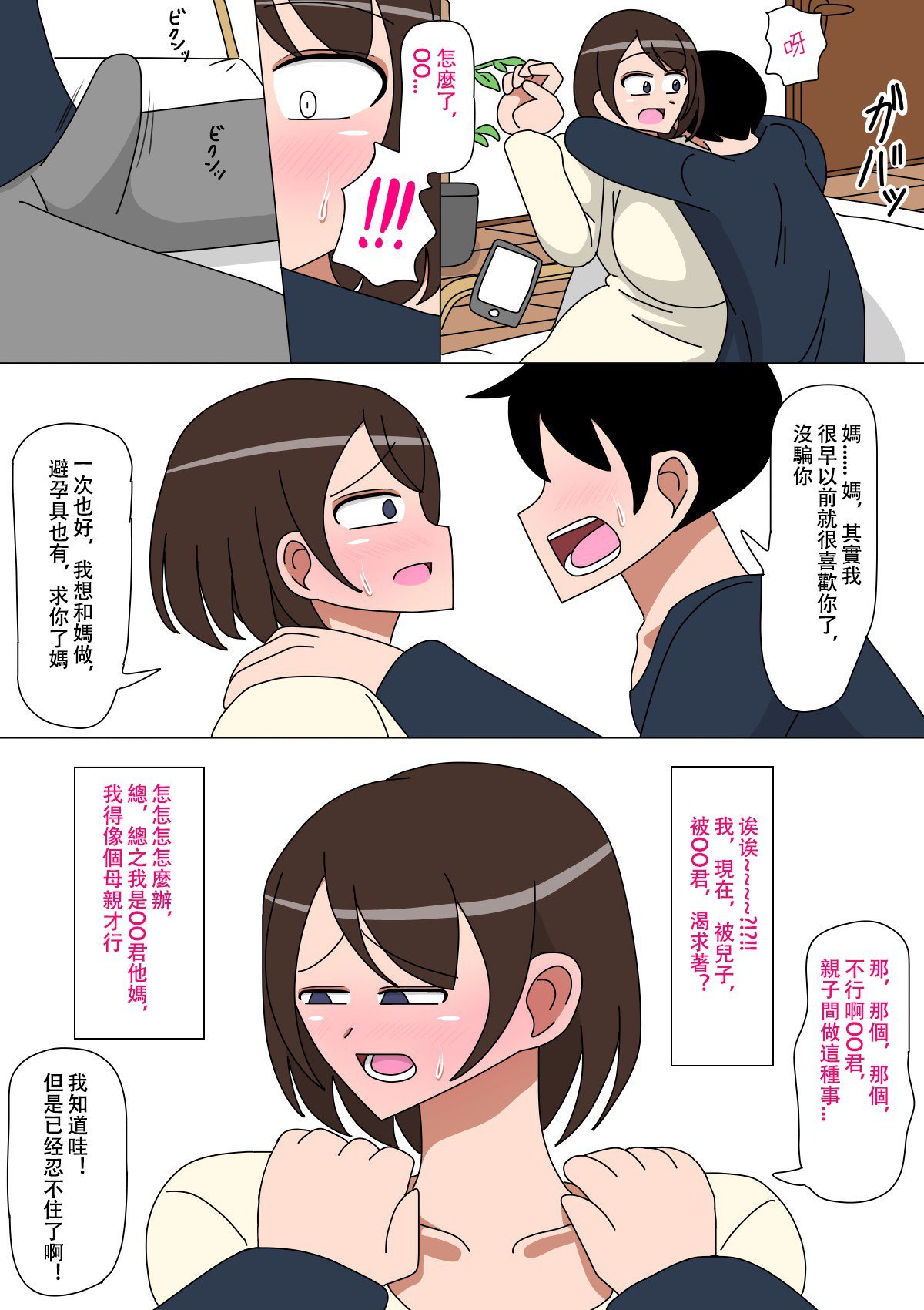 06