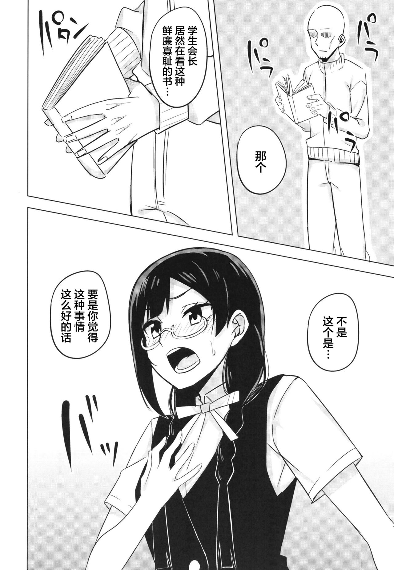 06