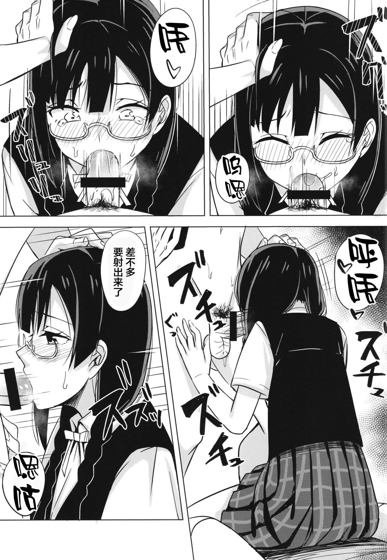 09