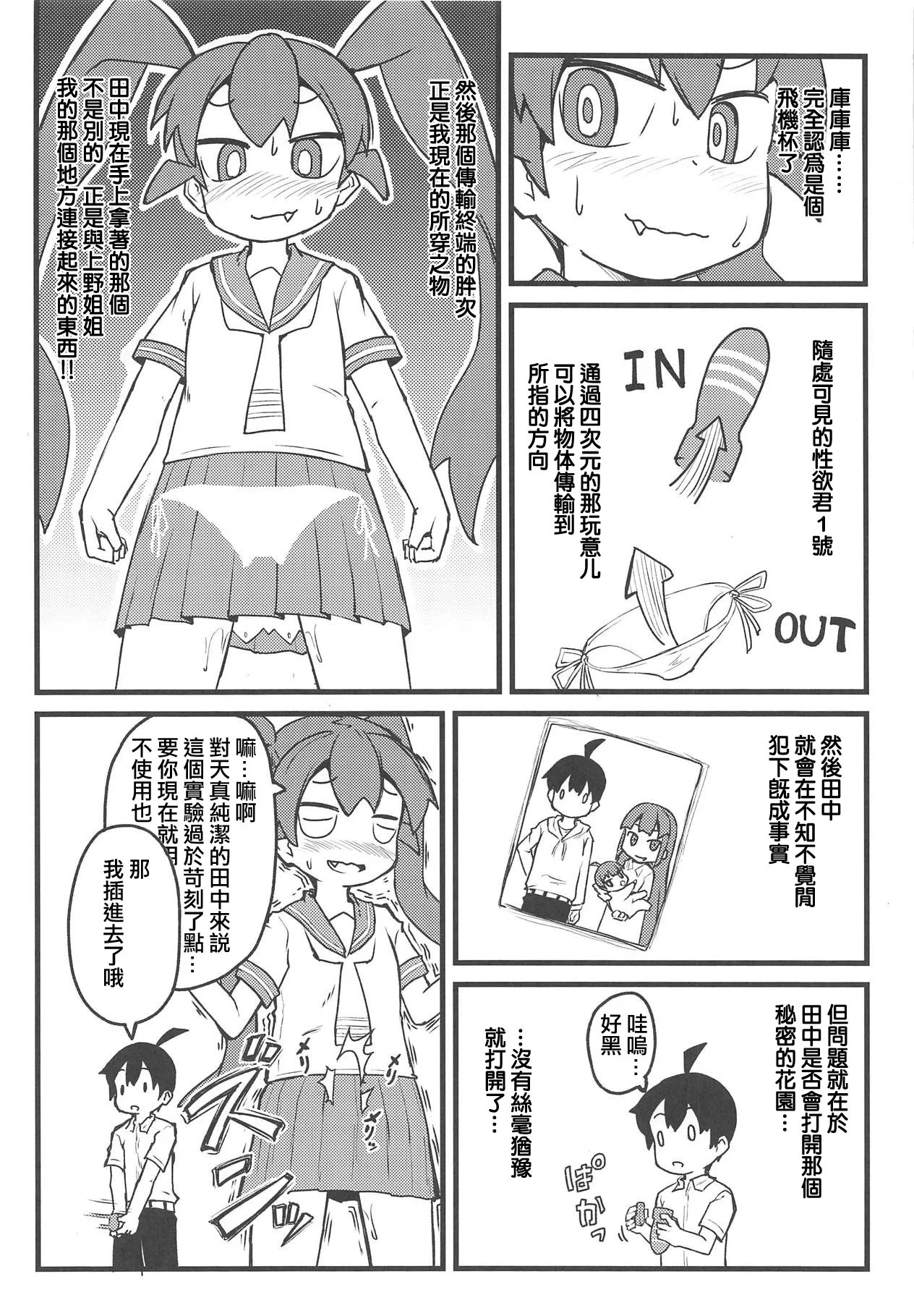 03