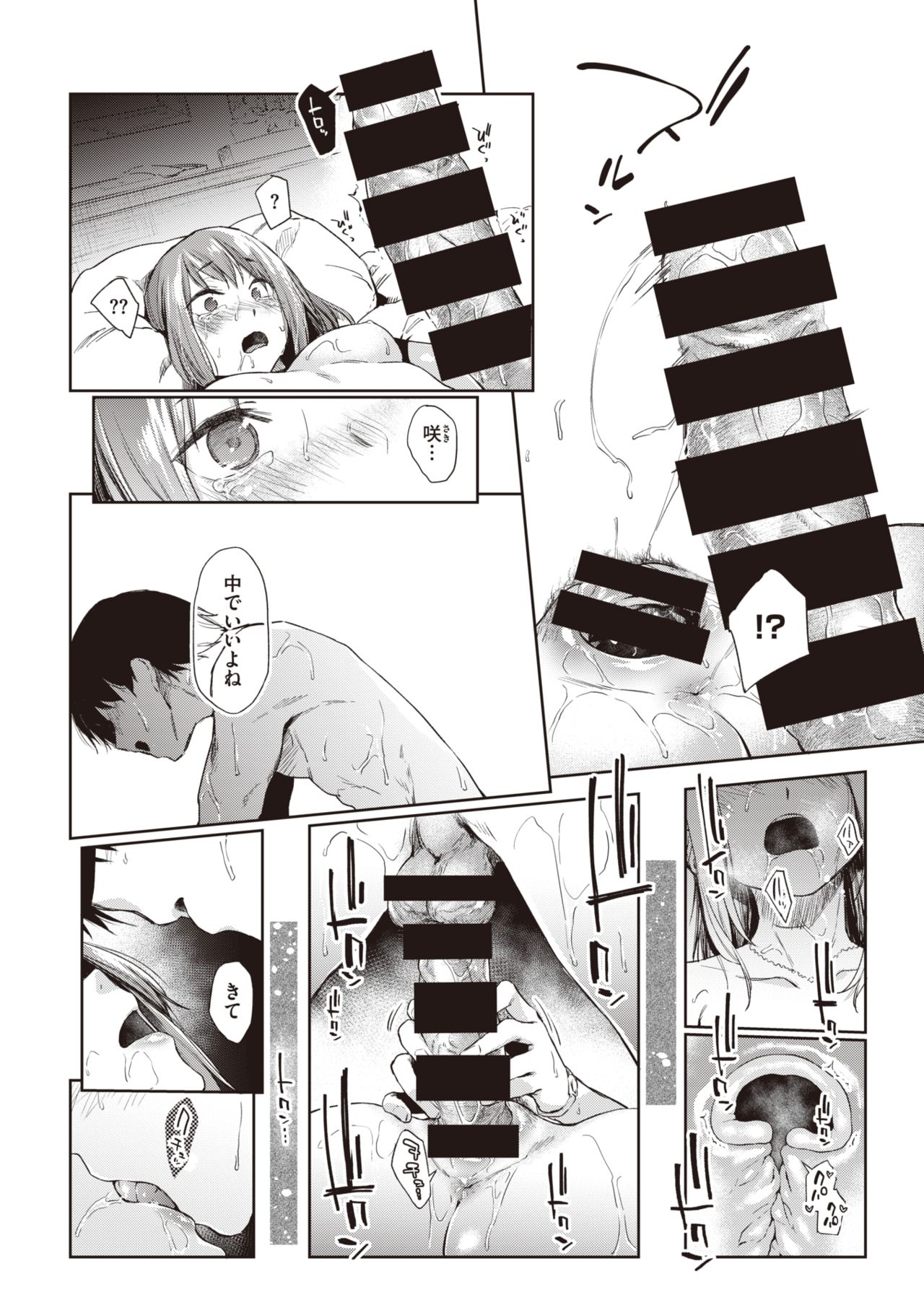 47