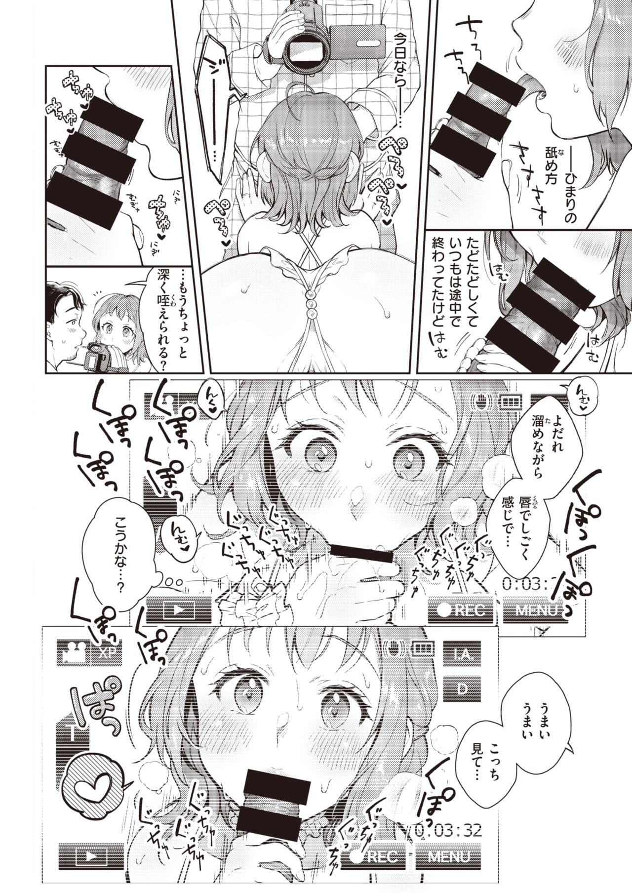 173