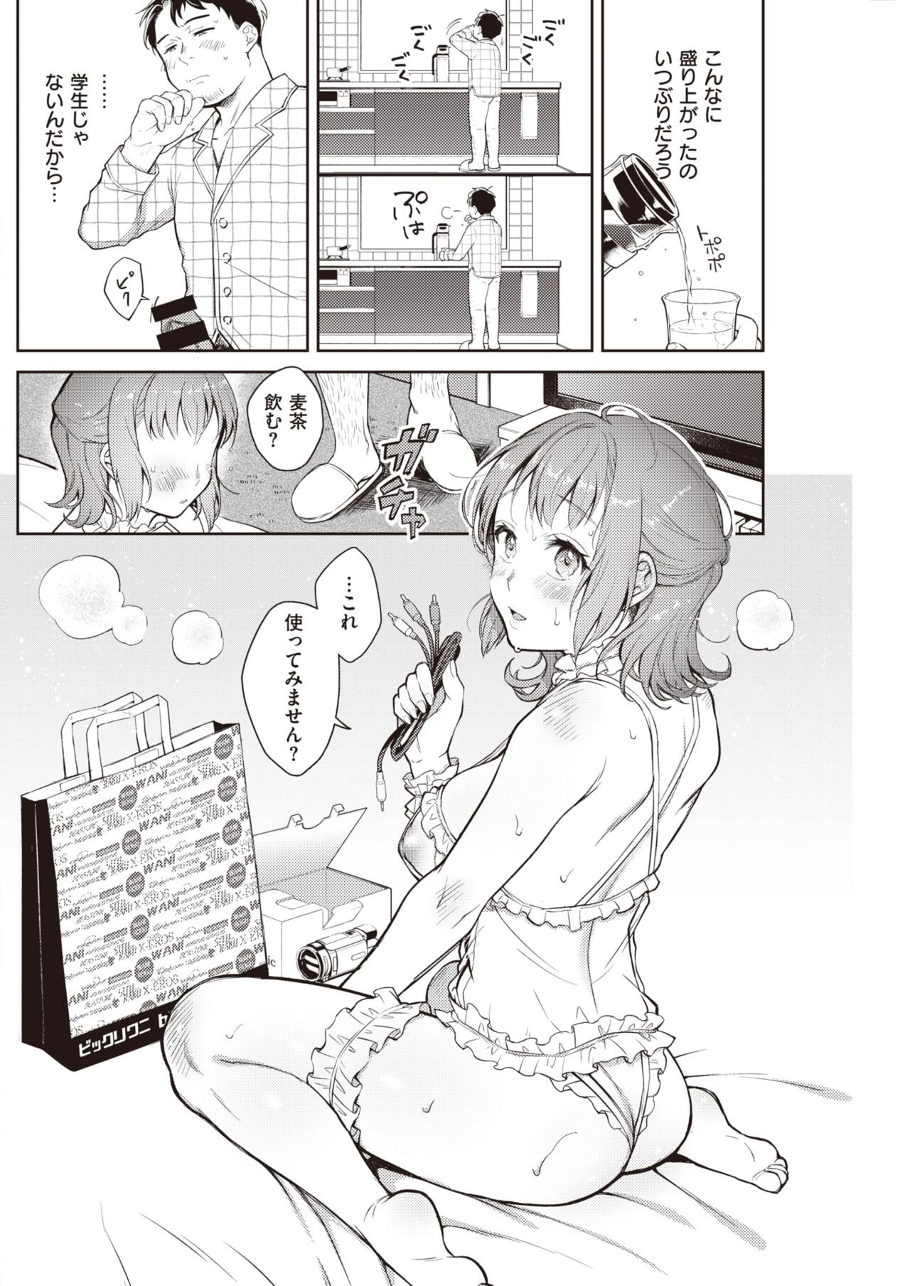 179