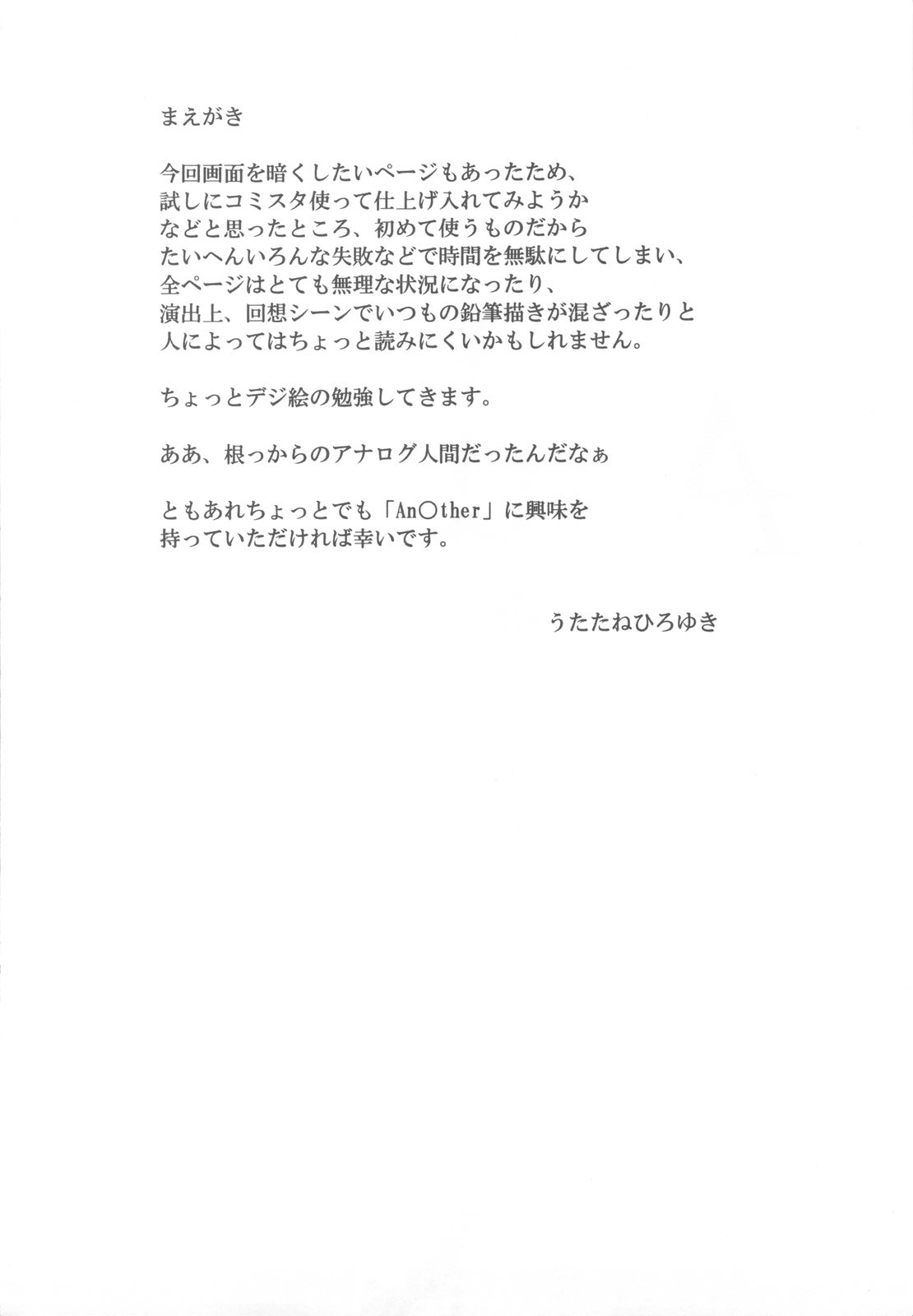 CE_061_003