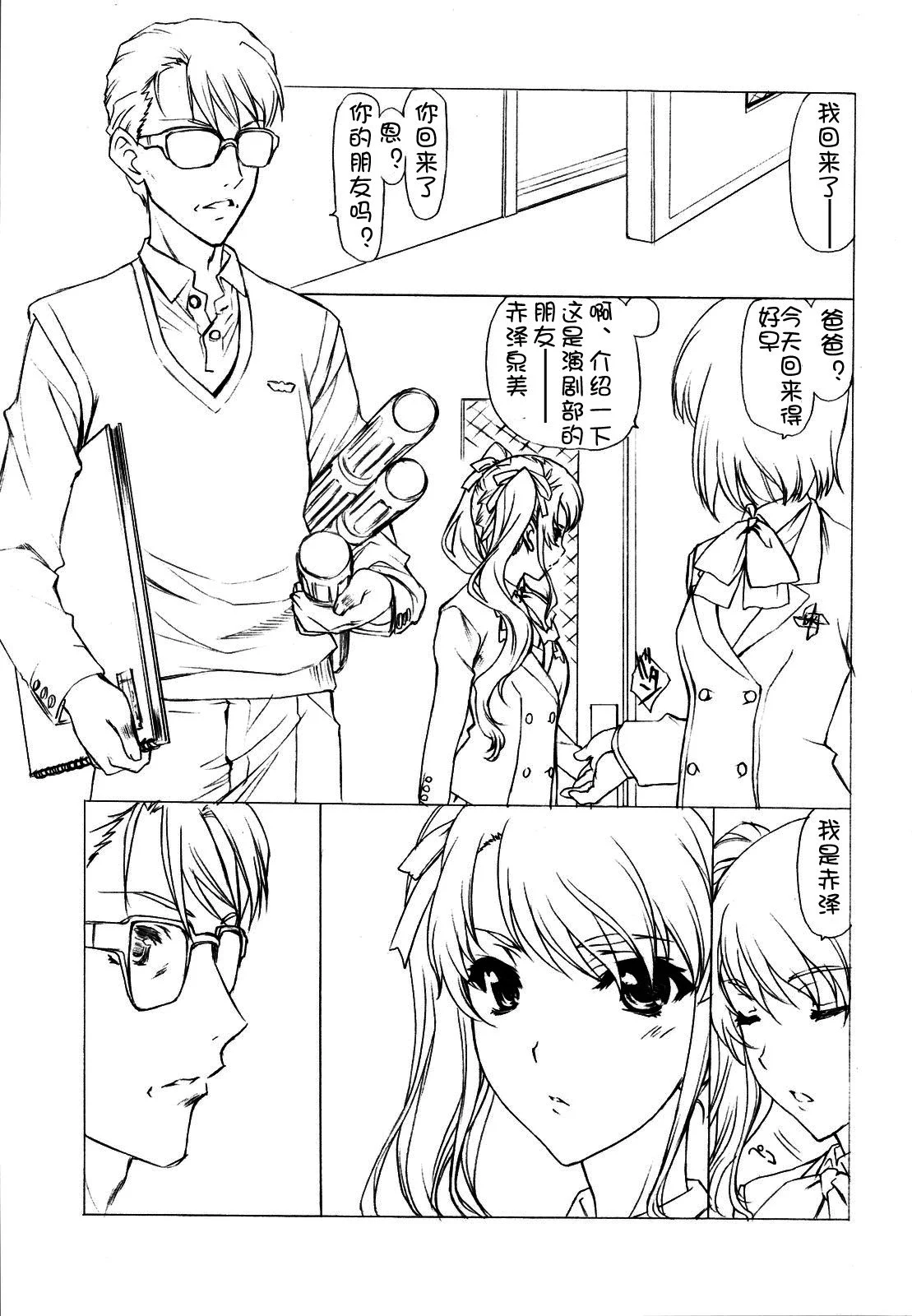 CE_061_004