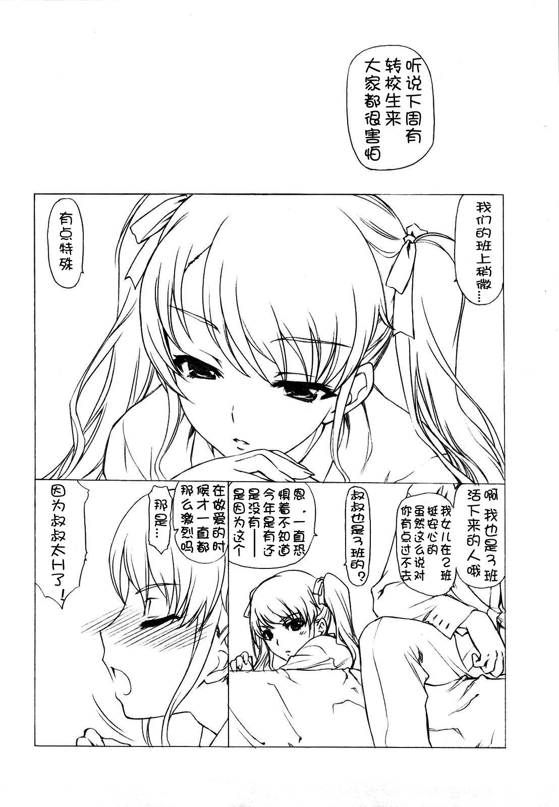 CE_061_005