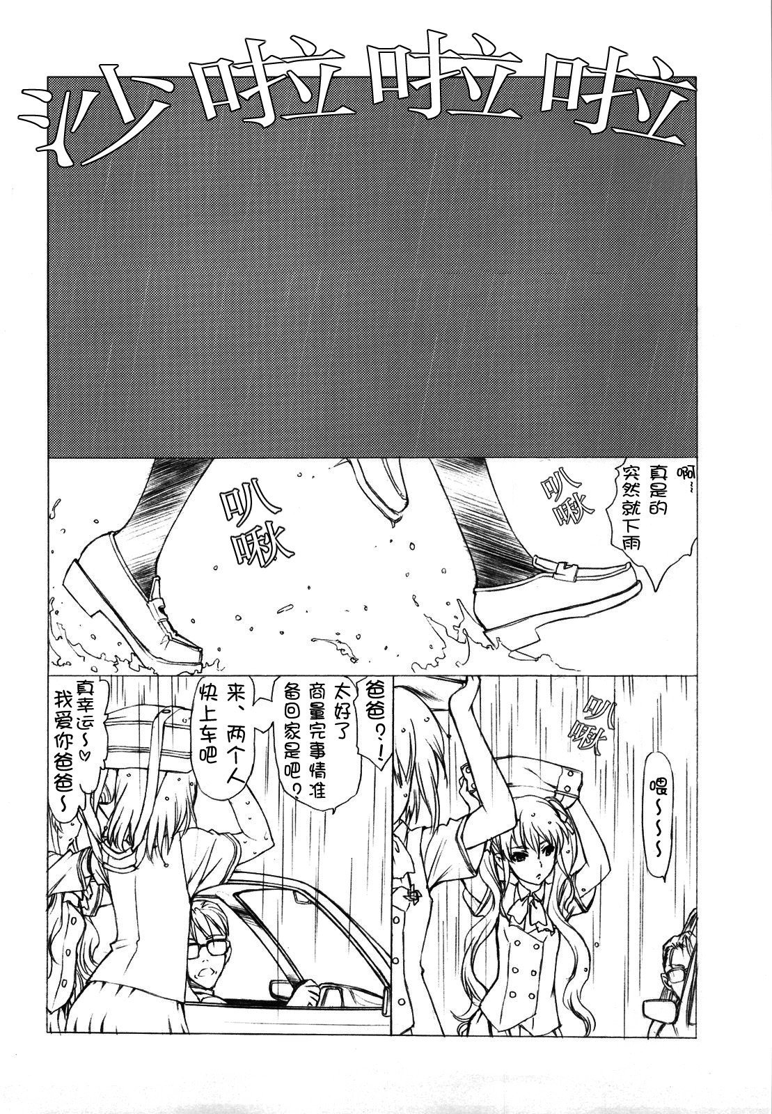CE_061_011