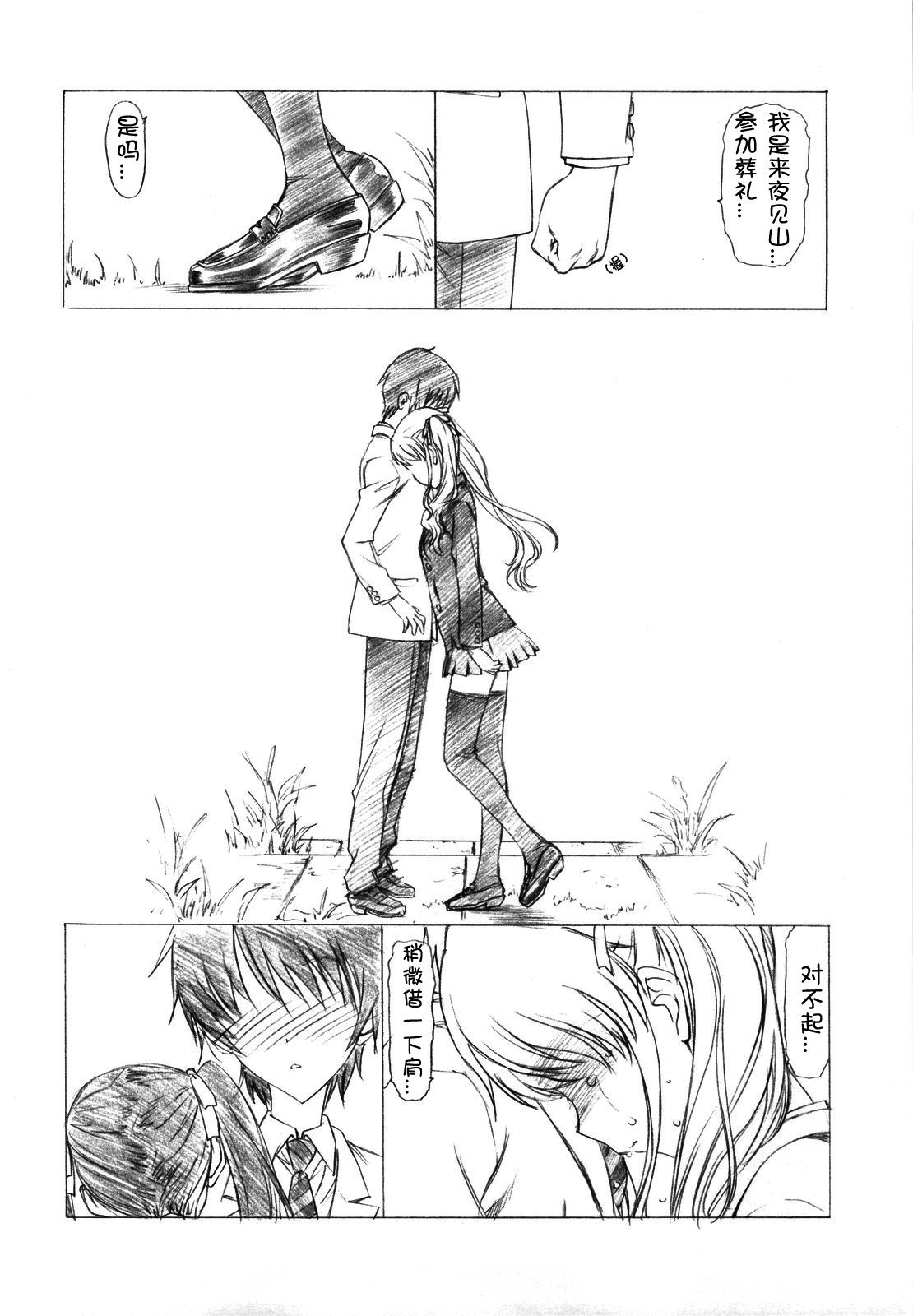 CE_061_023