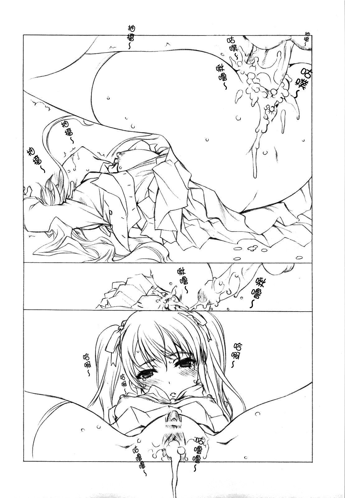 CE_061_041