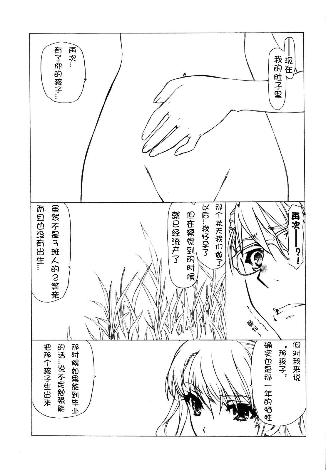 CE_061_044