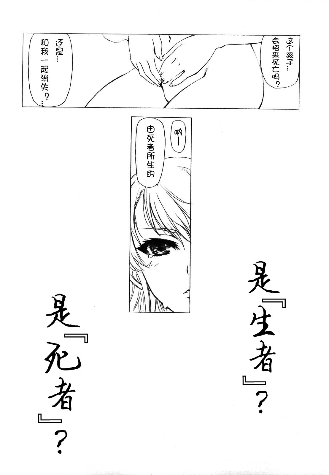 CE_061_045