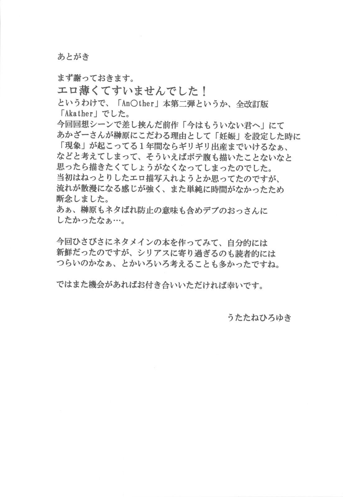 CE_061_052