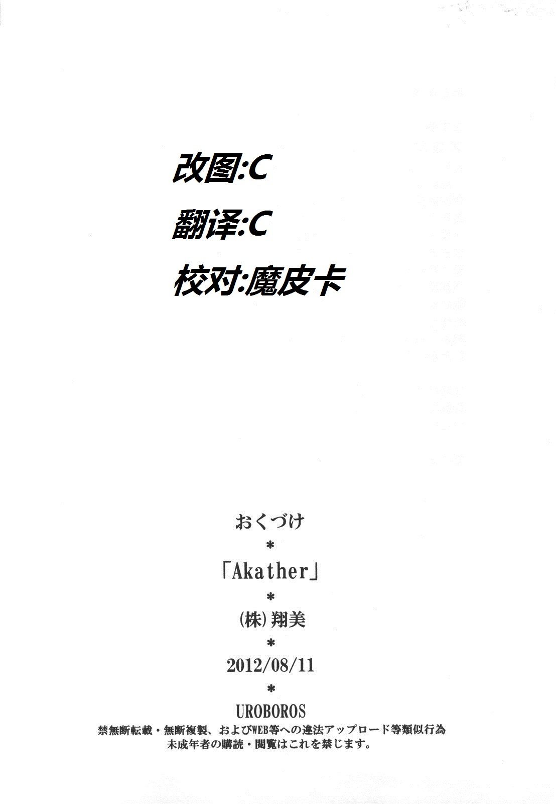 CE_061_053