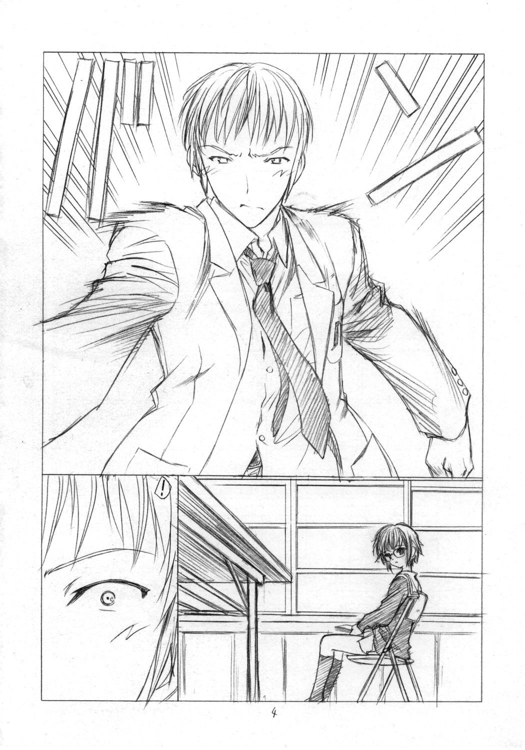 toriaezu_03
