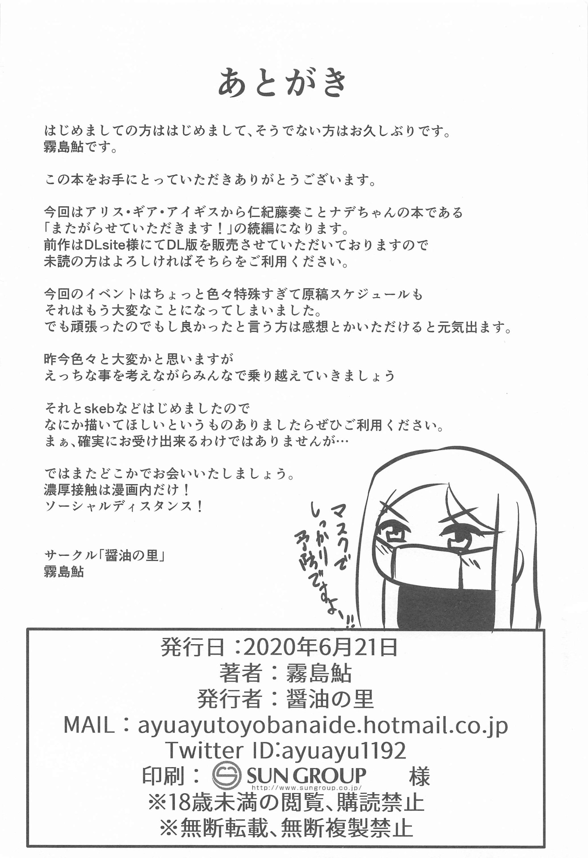 021