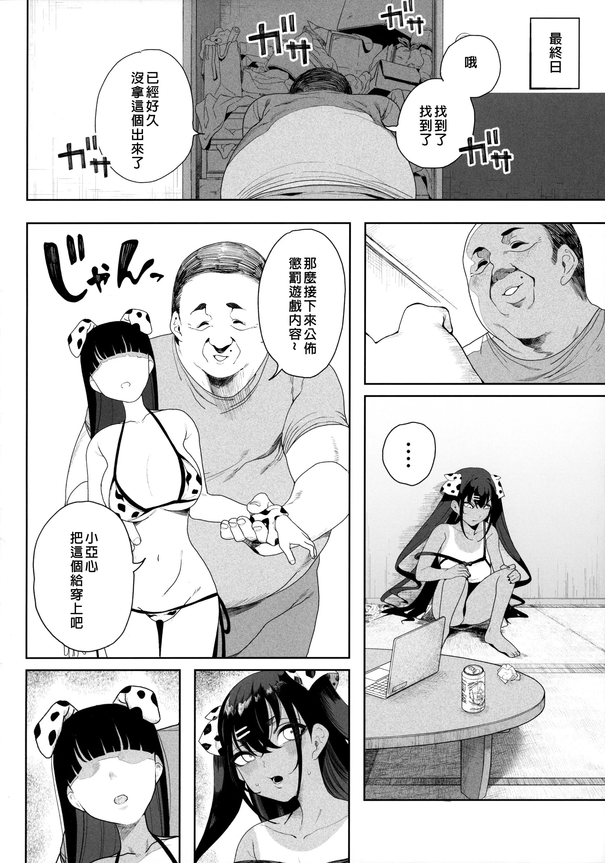 52