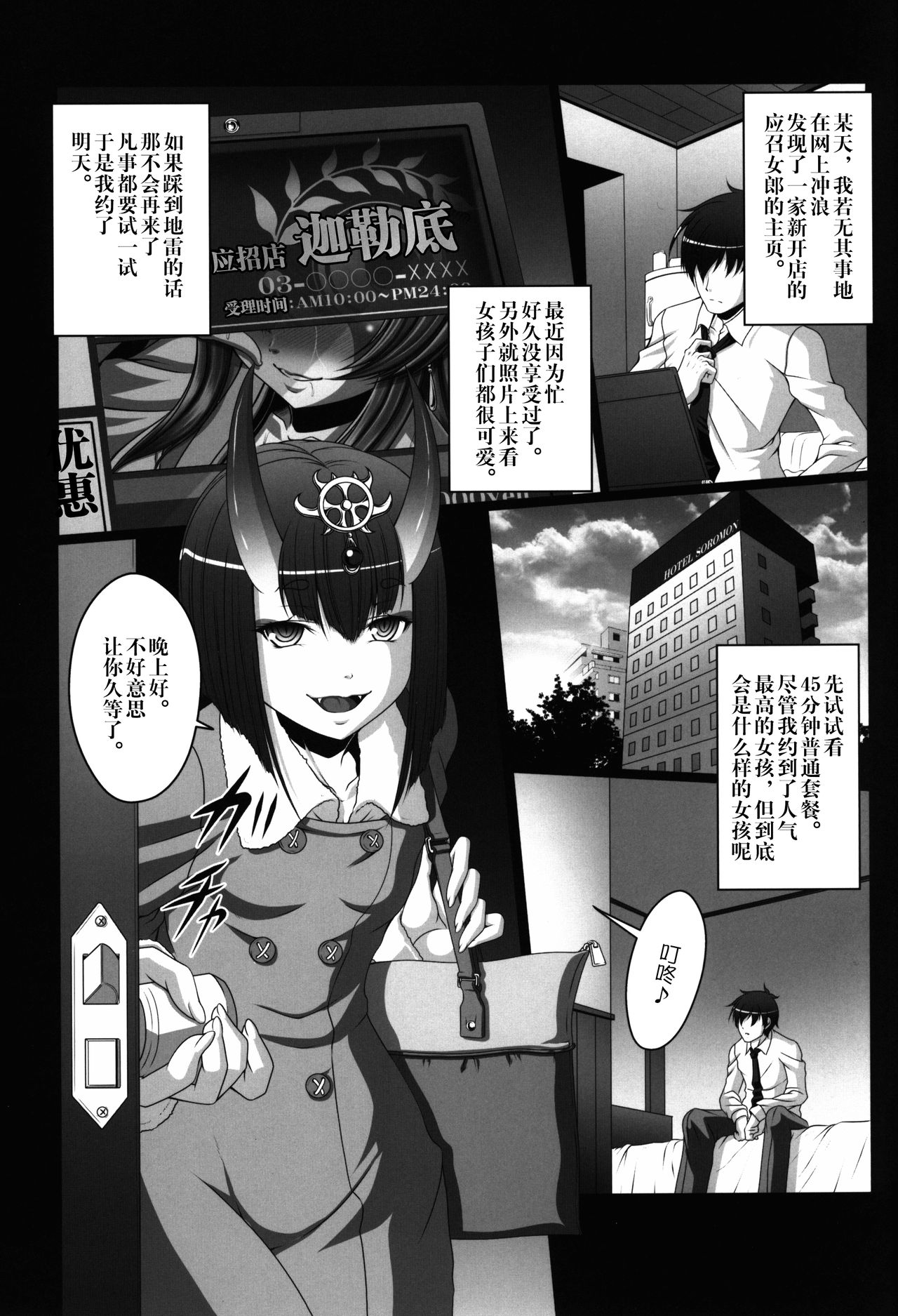 03