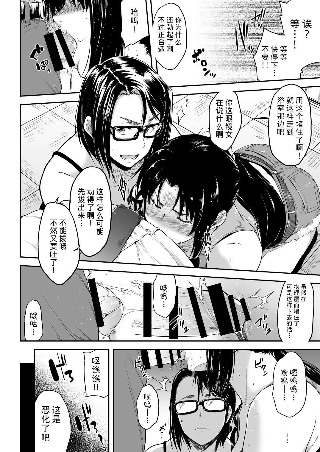 06