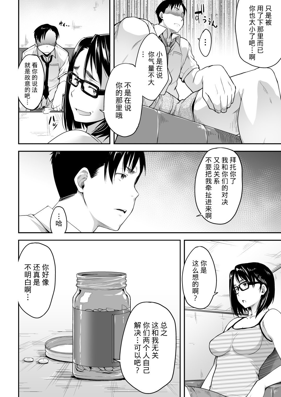 08