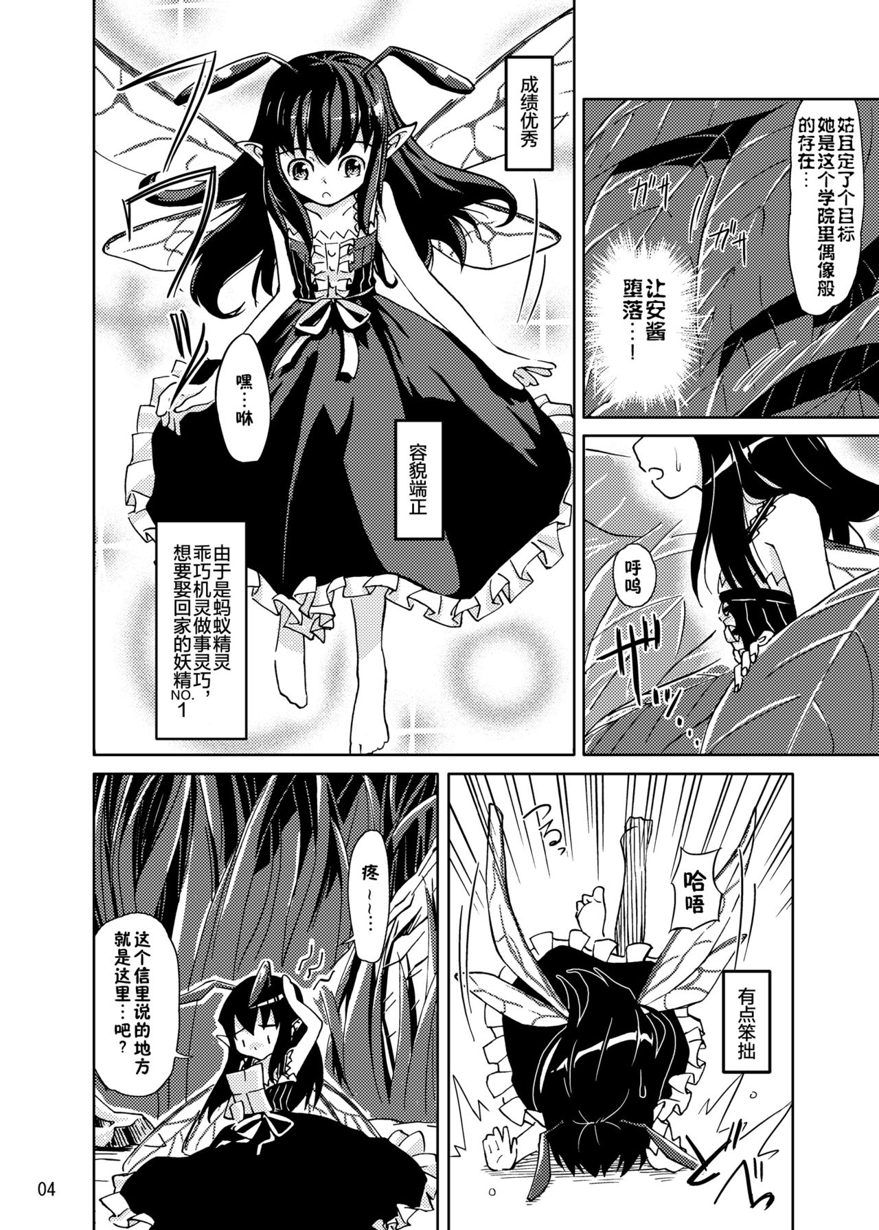 03