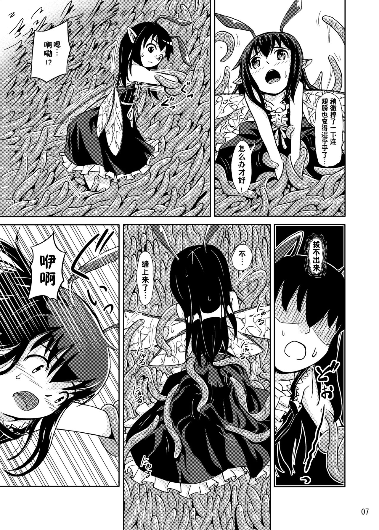 06