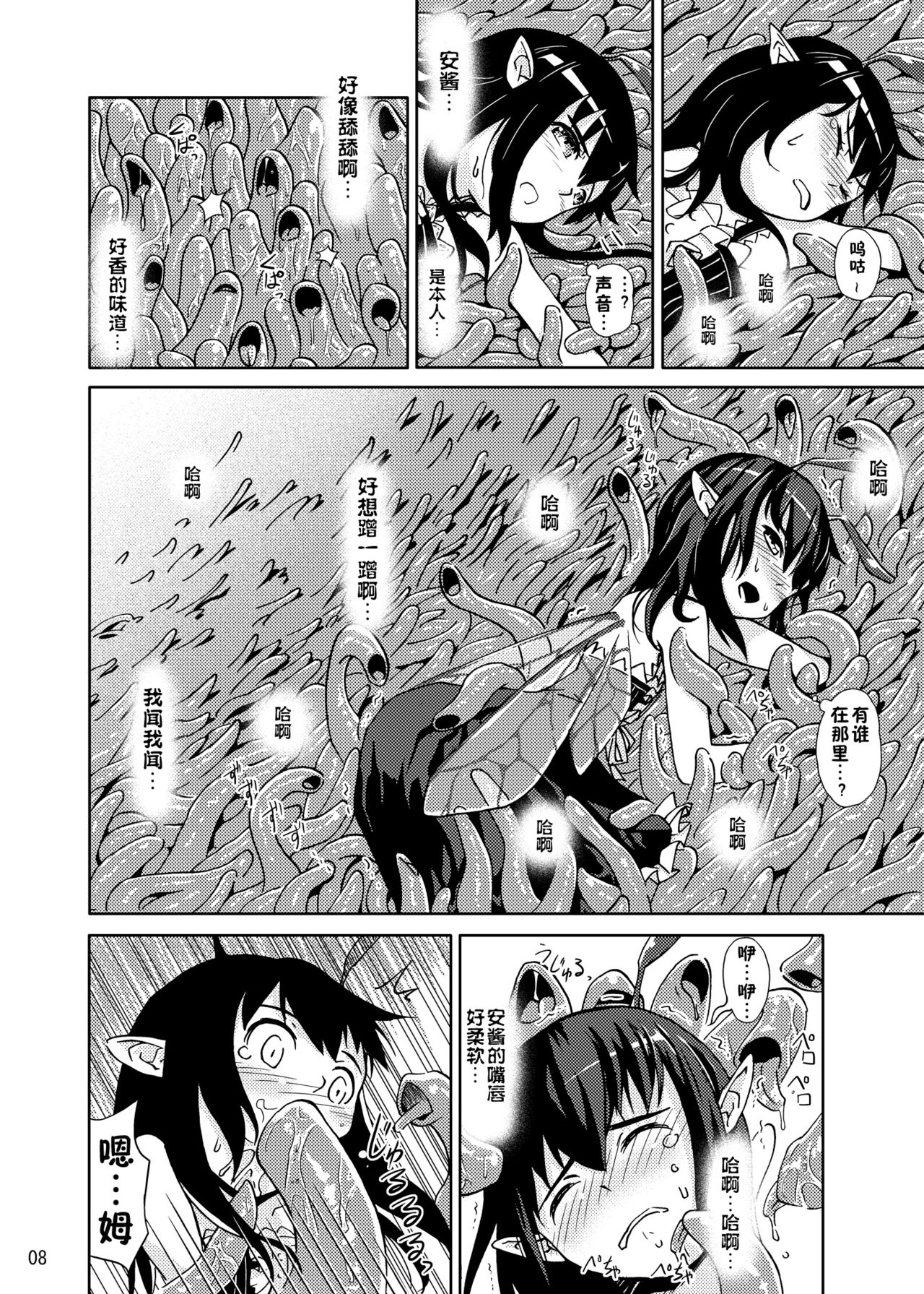 07