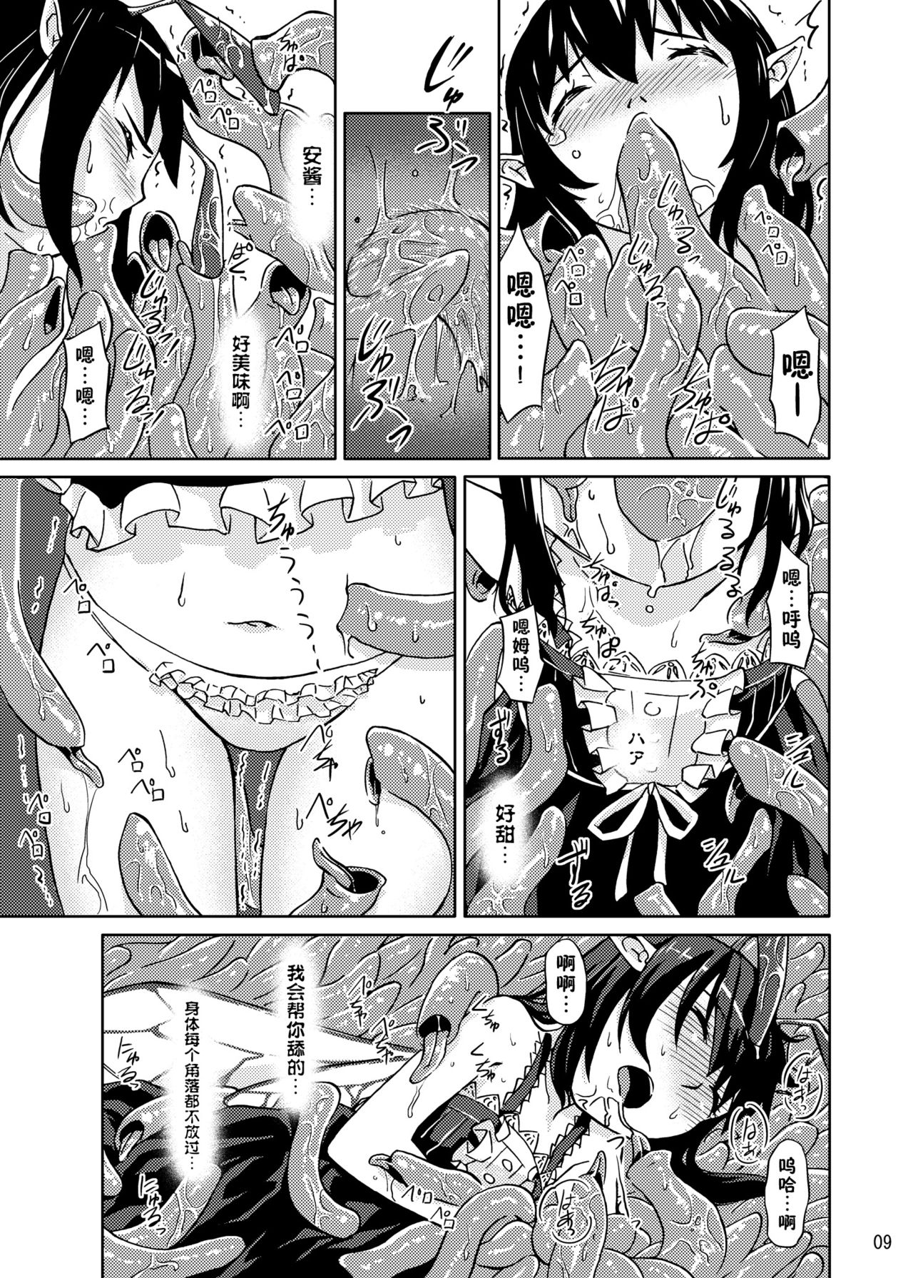 08
