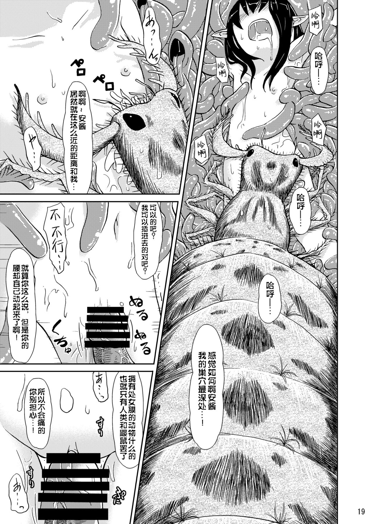 18