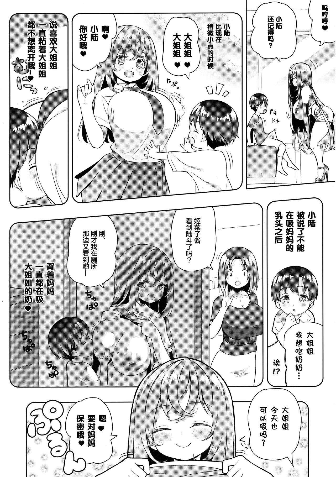 09