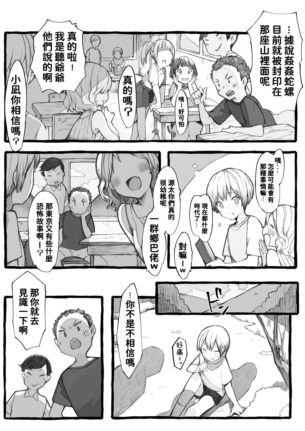 03