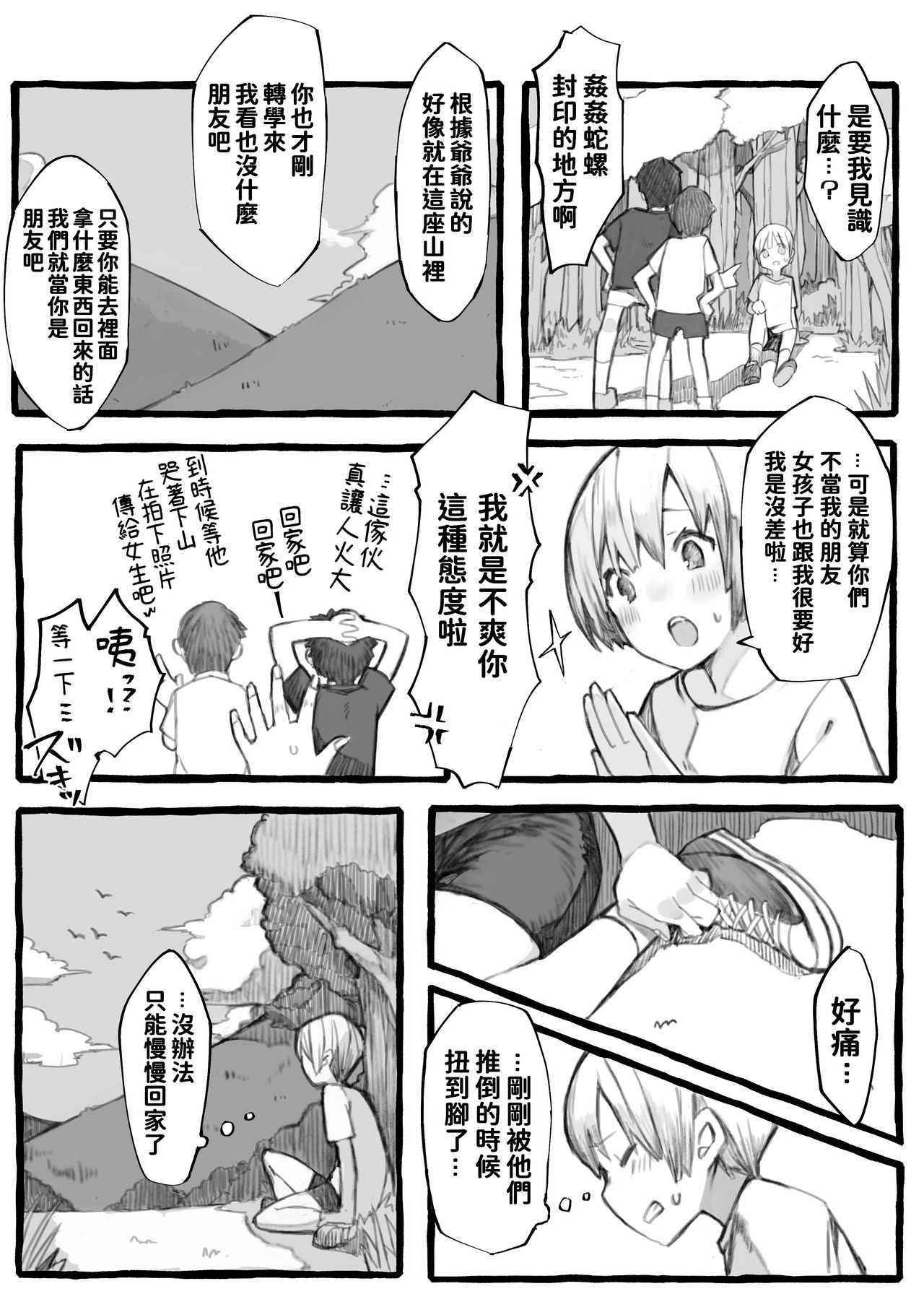 04