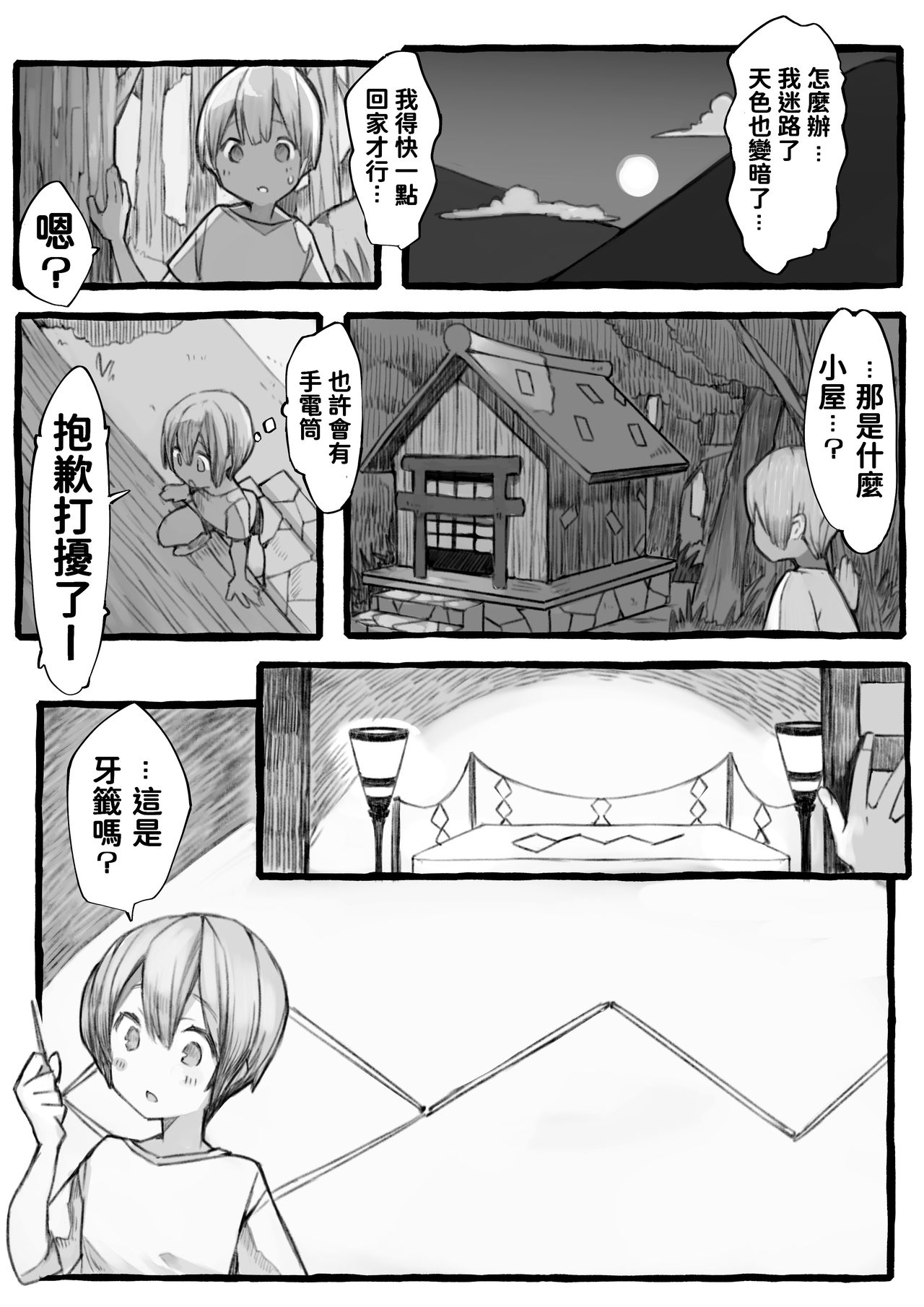 05