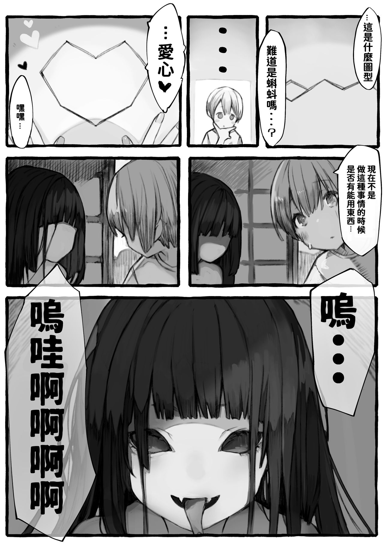 06
