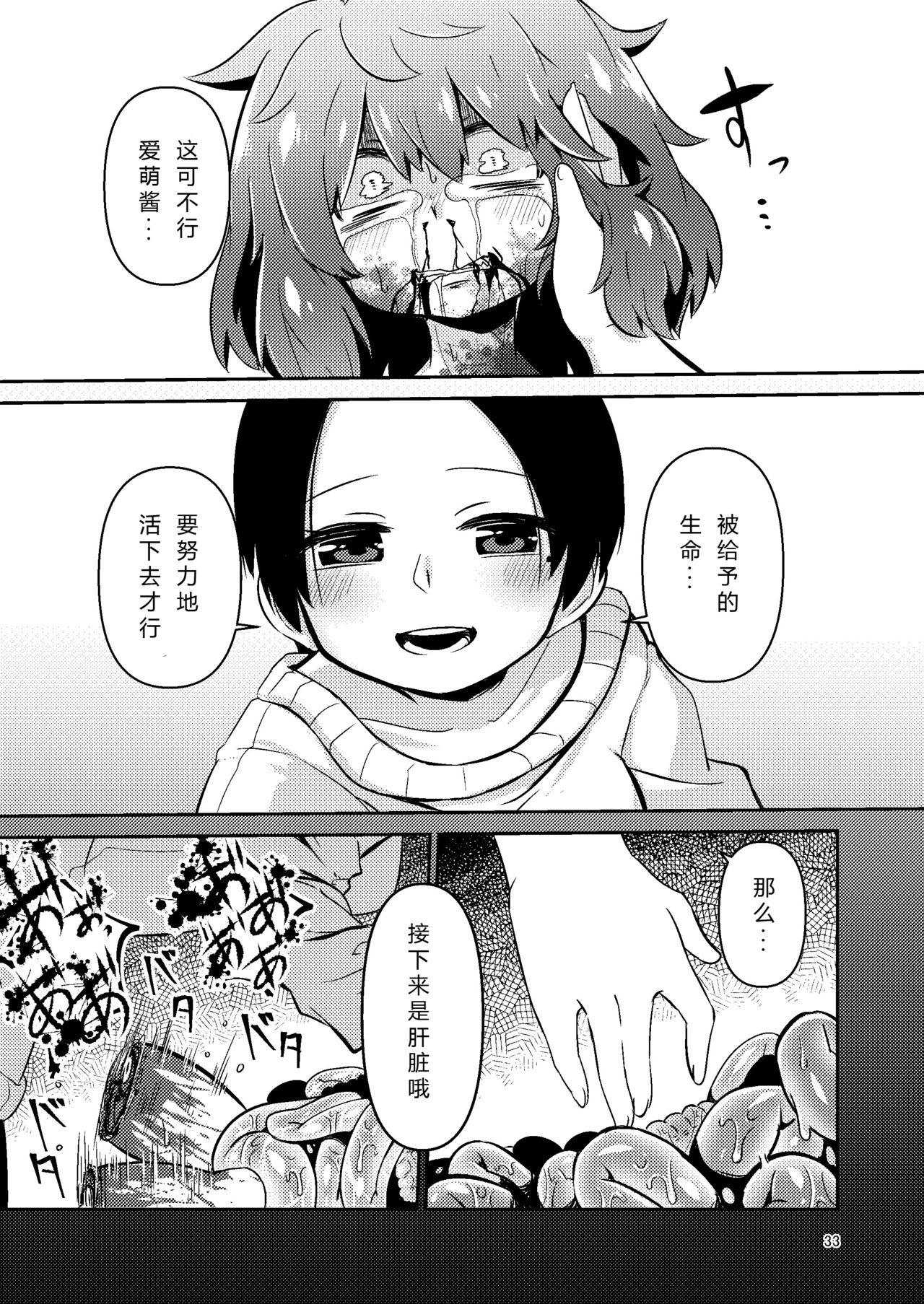 032