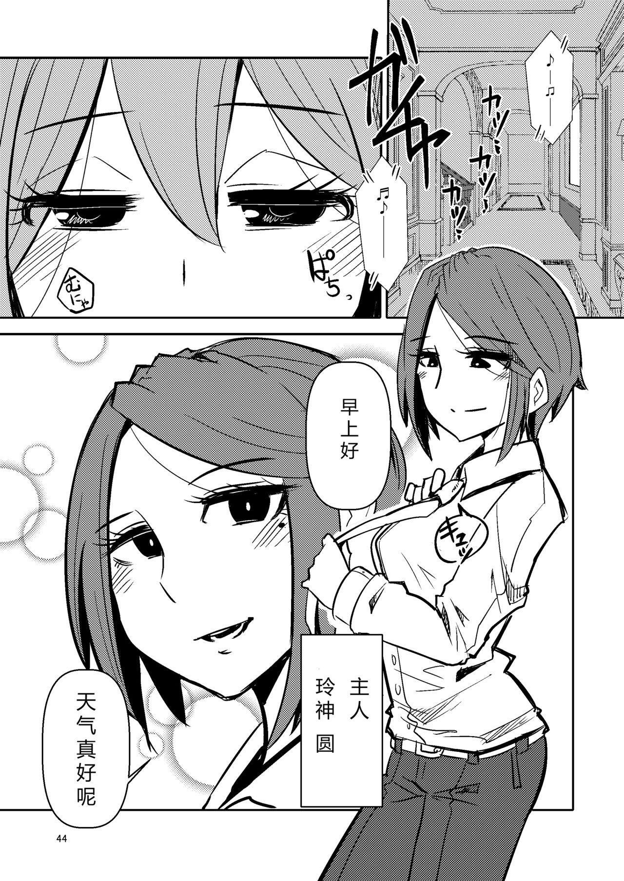043