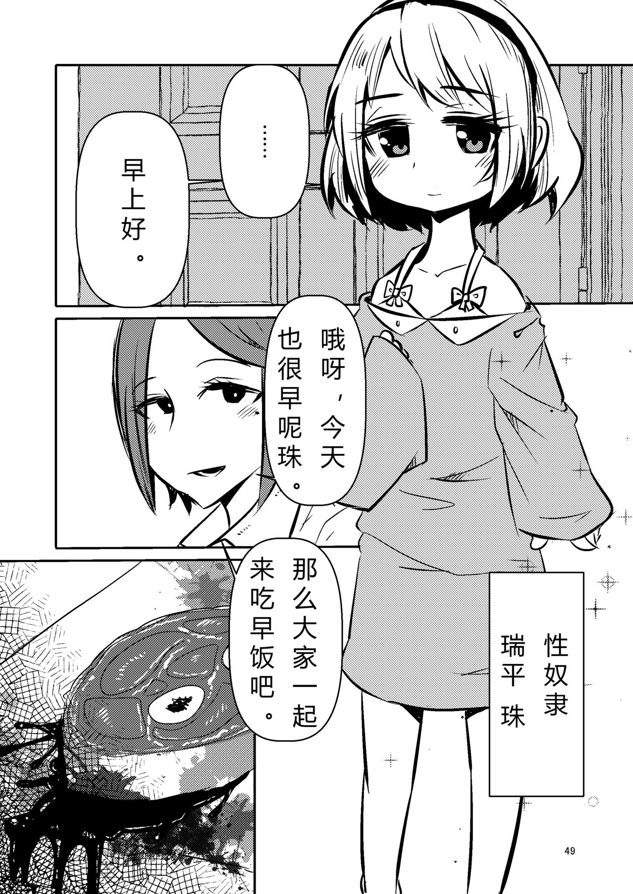 048