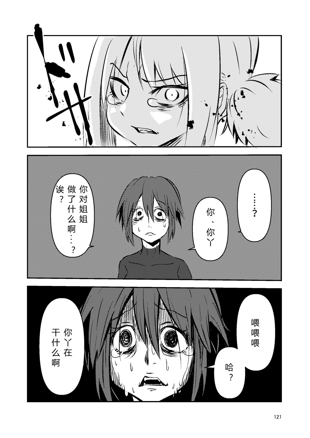 120