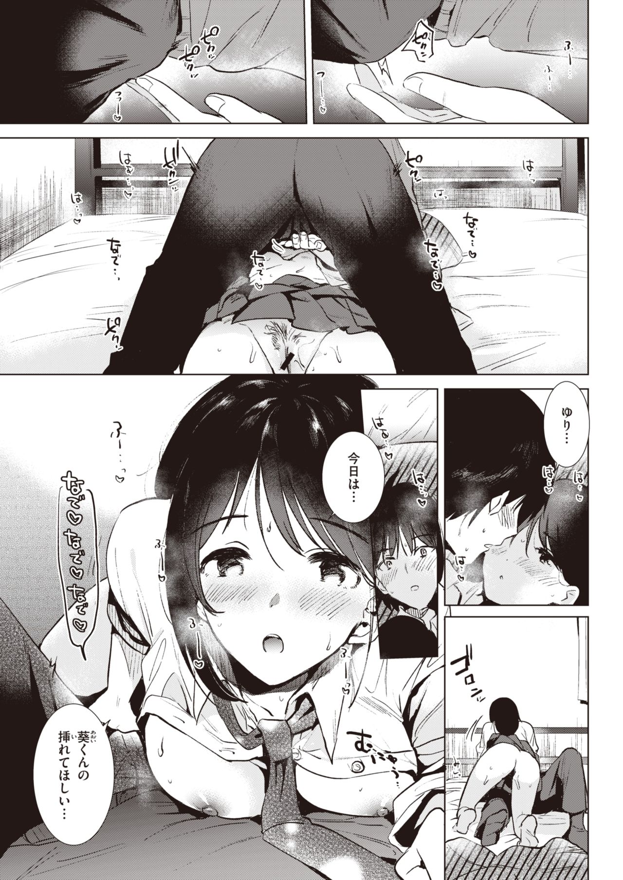 242