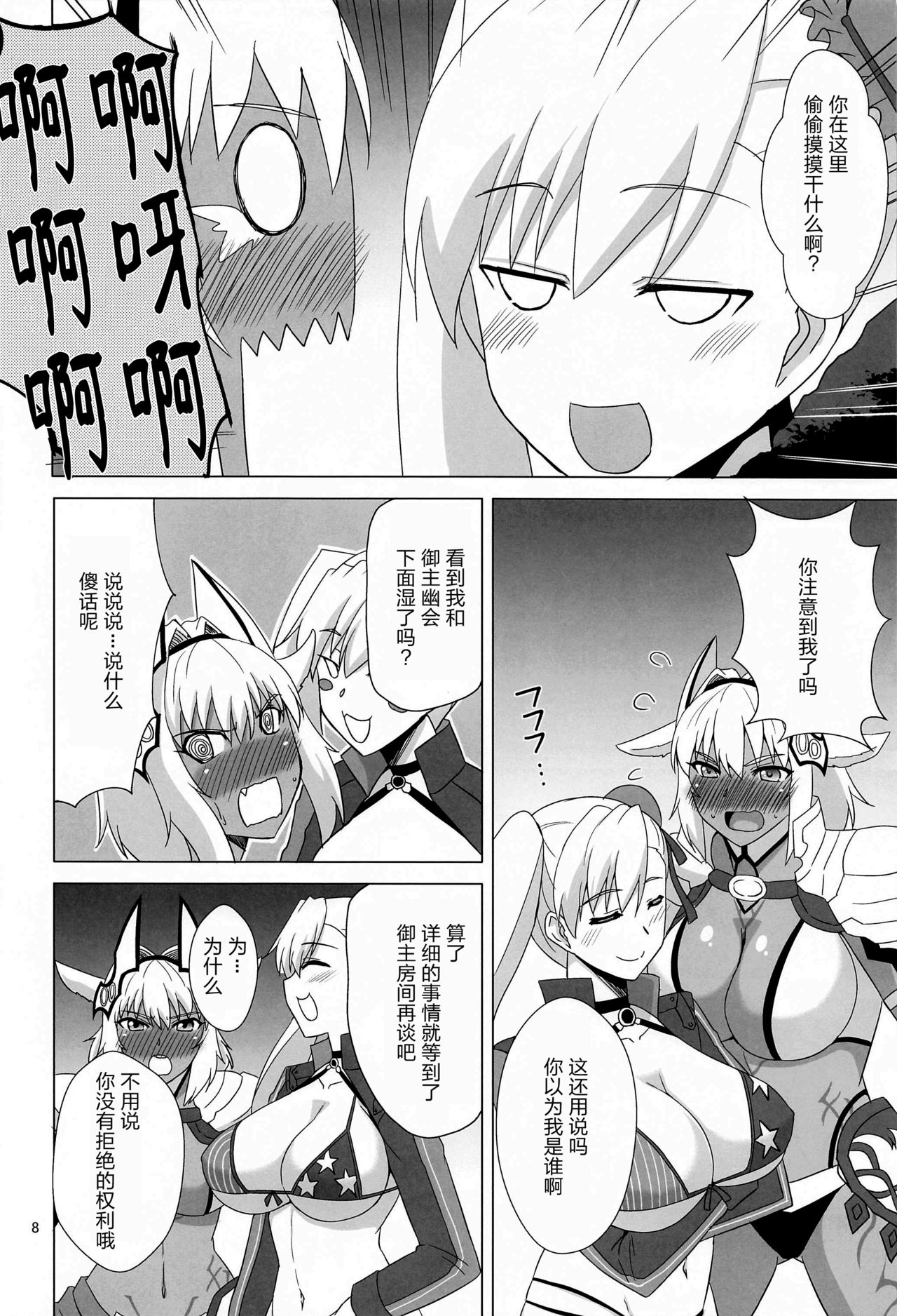 07