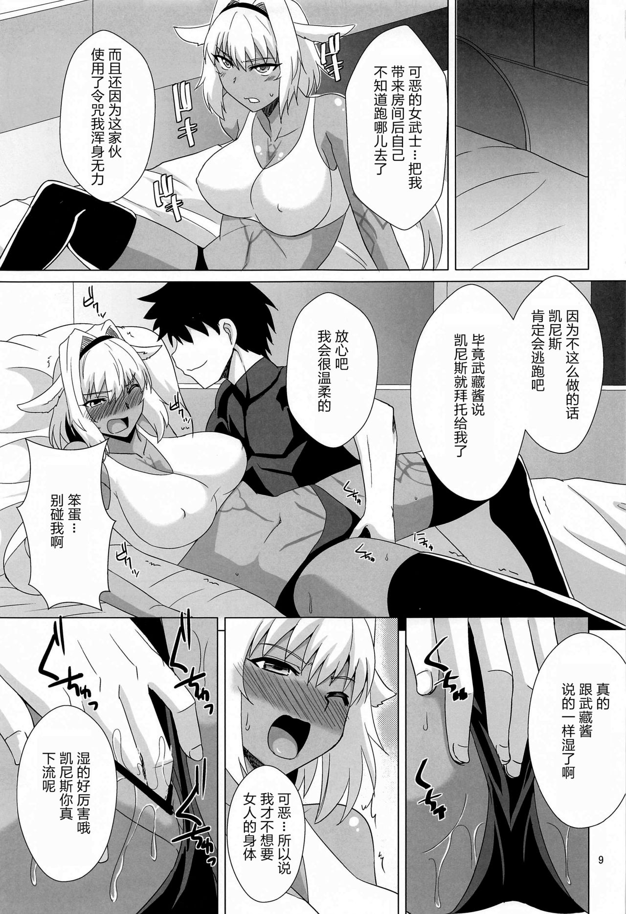 08