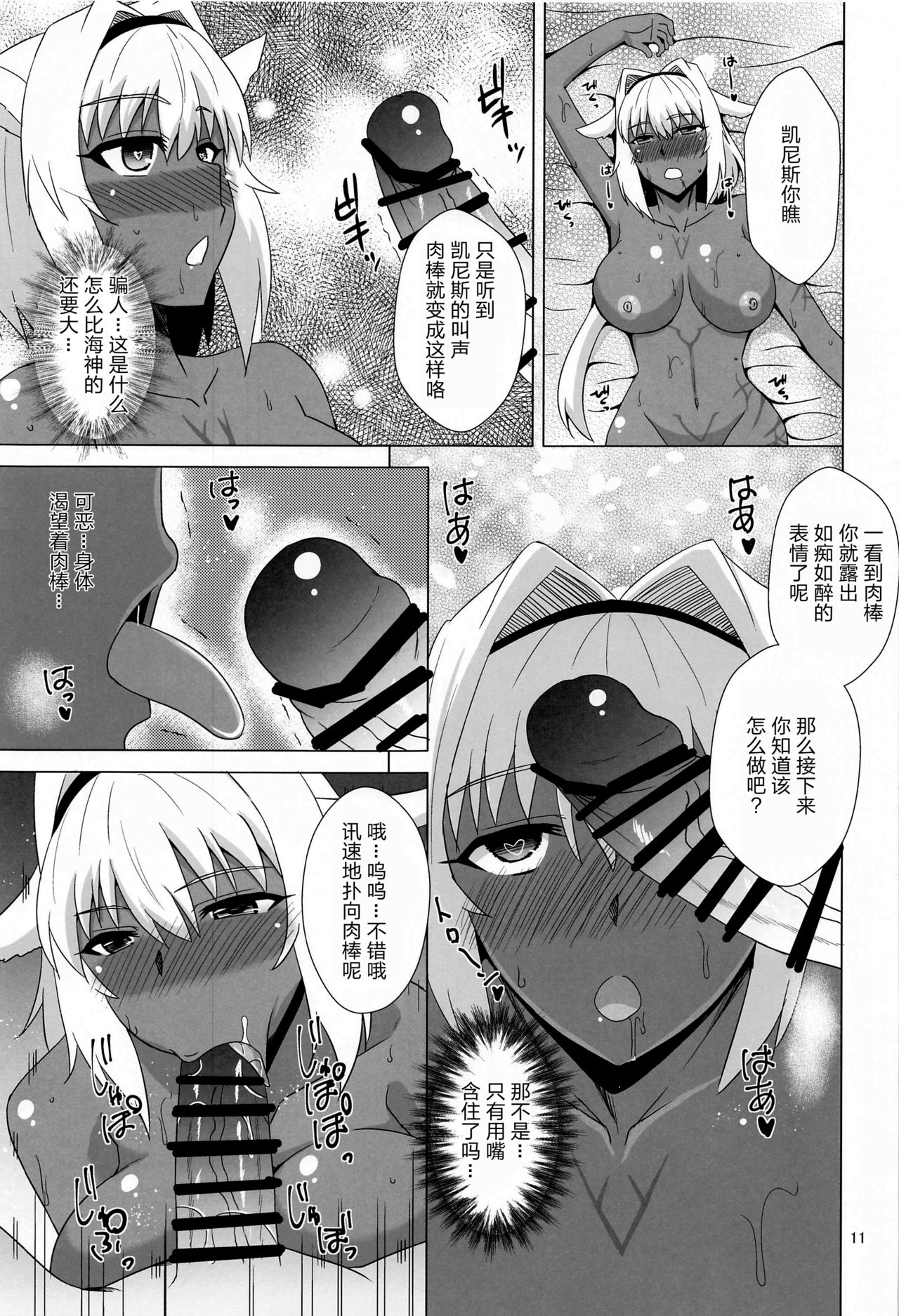 10